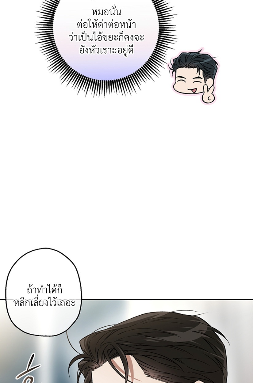 หน้า 74
